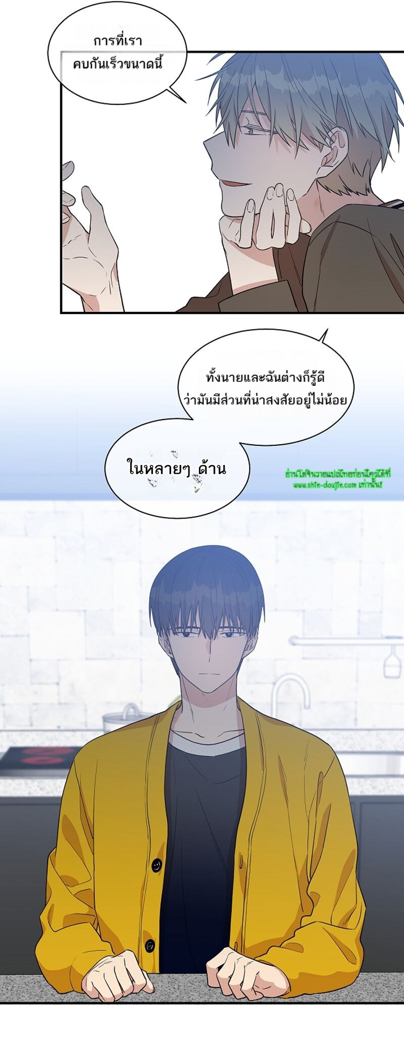 Circle Trap EP 14